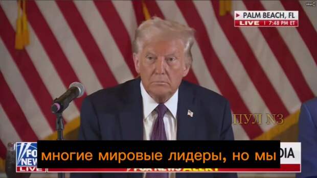 Дональд Трамп рассказал о подготовке встречи с Путиным