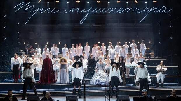 Покачивая перьями: "Три мушкетера" в Театре Моссовета