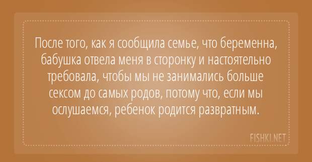 Дурацкие советы – яжебабушки, яжетётушки, яжепрочиеродственницы и благодетельницы тоже бывают бабушки, кошмар, невестки, свекрови, советы