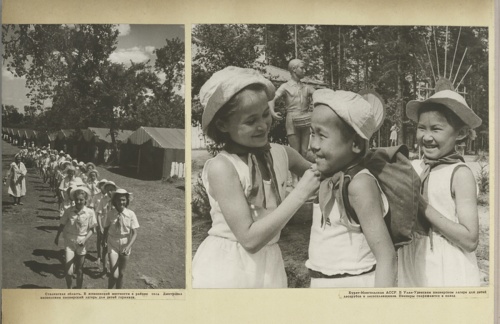 Фото-альбом "Благосостояние детей Советского Союза" 1947 год (62 фото) Фото-альбом "Благосостояние детей Советского Союза" 1947 год (62 фото)
