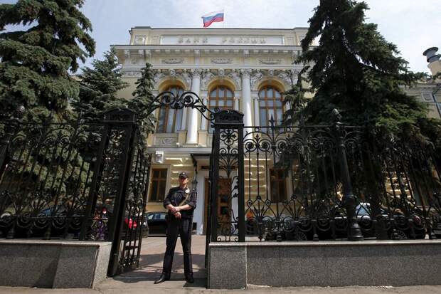 ЦБ РФ представил три 