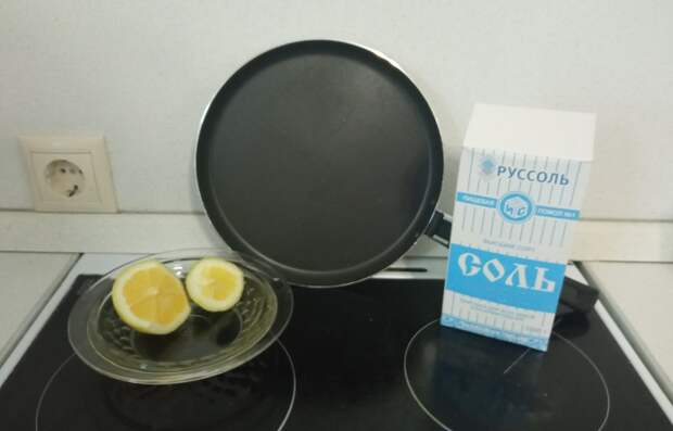 Долька лимона и соль легко справляются с жирным нагаром, образующимся на сковородке / Фото: novate.ru