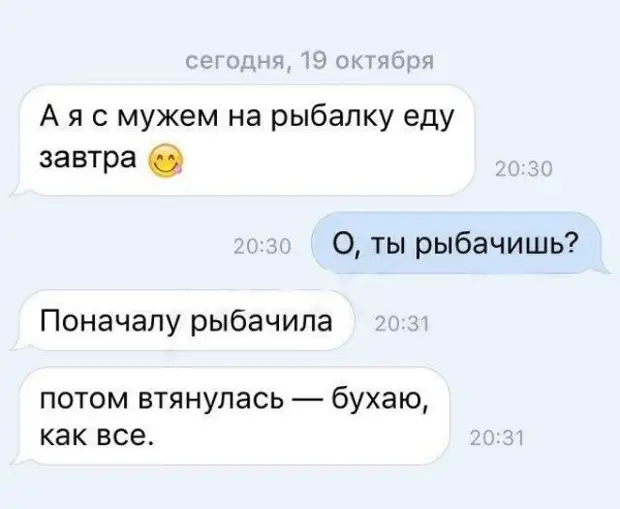 Картинки поржать до слез с надписями приколы