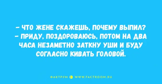 Анекдоты, дарящие позитивные эмоции Любимая, квартиру, Серёжа, оставалось, Угадал😆, Расскажите, пожалуйста, сошла, путешествовали, горах, прекрасное, привыкла, чтобы, последнее, слово, всегда, ночью, 😆Поздно, угадать, вваливается