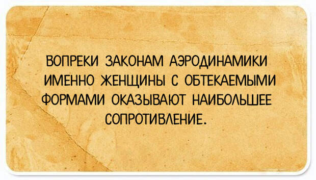 Злые открытки от закоренелых скептиков