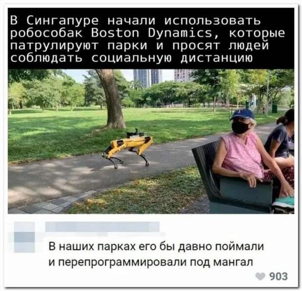 Смешные комментарии. Подборка chert-poberi-kom-chert-poberi-kom-36150412112020-8 картинка chert-poberi-kom-36150412112020-8