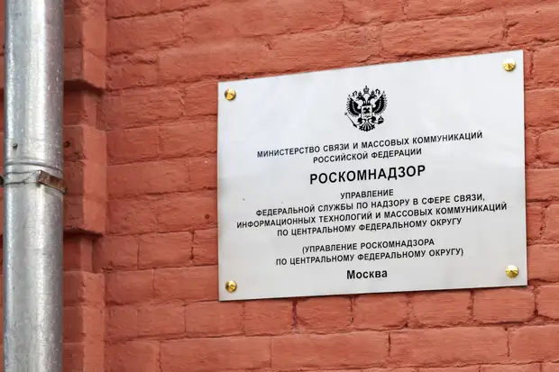 Роскомнадзор обвинил "Википедию" в информационных атаках на Россию из-за "Резни в Буче"