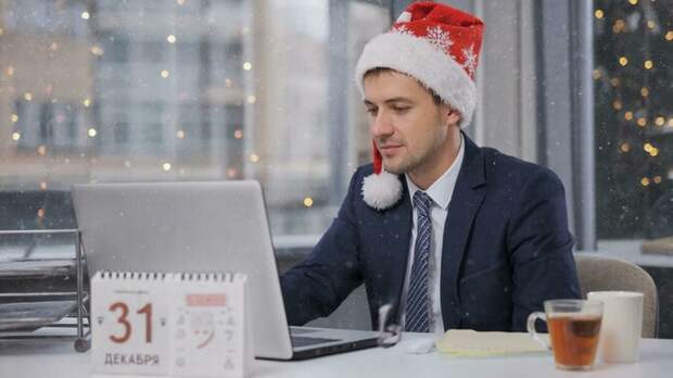 Когда нужно выходить на работу после новогодних праздников в 2026 году?