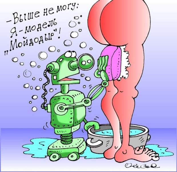 Забавные карикатуры Забавные карикатуры