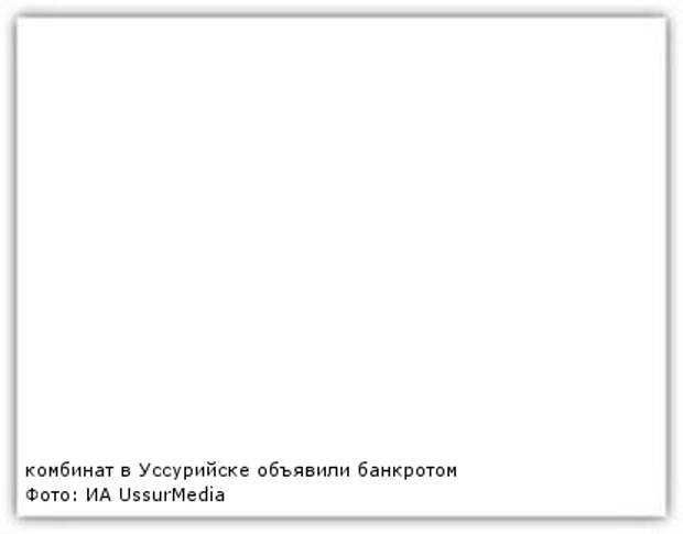 Точно владивосток. Волхушка Приморский край. Серго Сергоян. Сергоян Серго МИШАЕВИЧ.