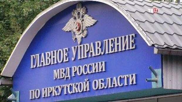 Житель Приангарья лишился 4,5 млн рублей, поверив псевдоброкерам