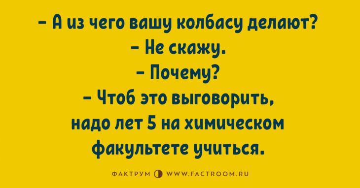 Топ 10 забавных анекдотов, вызывающих положительные эмоции Топ 10 забавных анекдотов, вызывающих положительные эмоции
