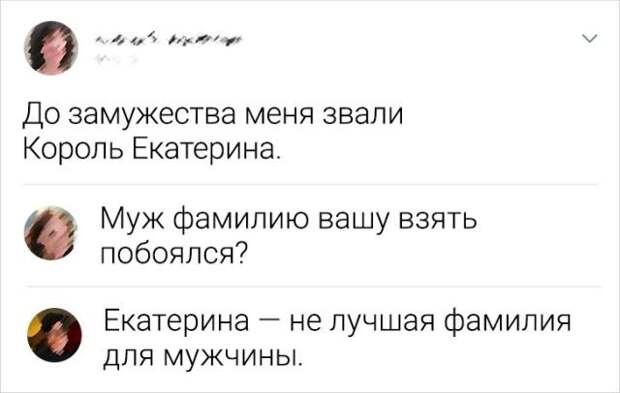 смешные картинки с надписями