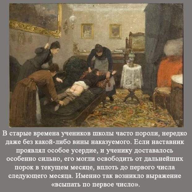 Малоизвестные интересные факты об истории России