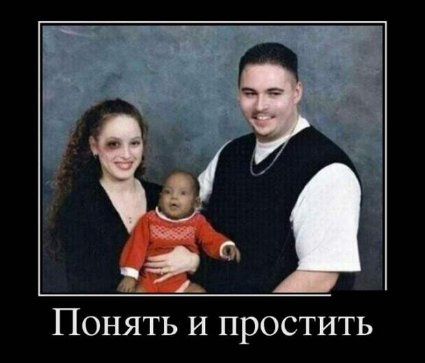 Демотиваторы (30 фото)