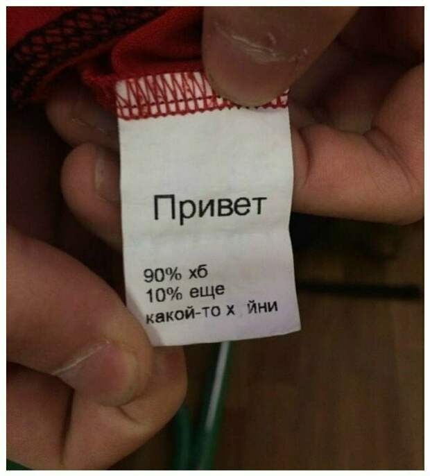 И такая фигня не только с едой.... И такая фигня не только с едой.... забавное, интересное, продукты, состав, фото, этикетка, юмор