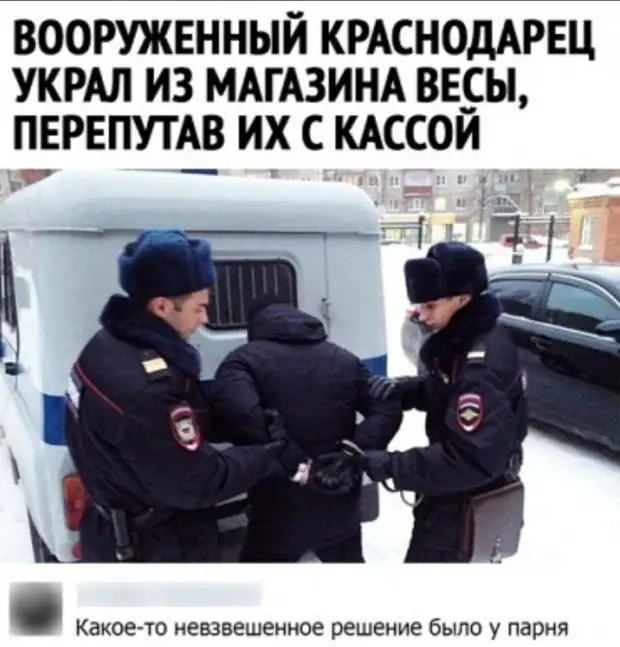 Комментарии к постам в социальных сетях Комментарии к постам в социальных сетях