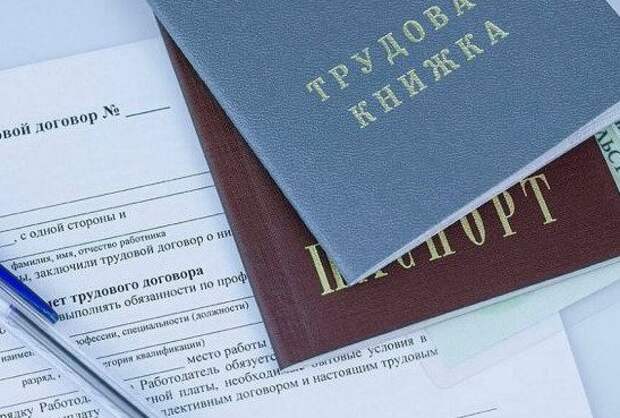 Россияне могут лишиться работы из-за мобилизации работодателя