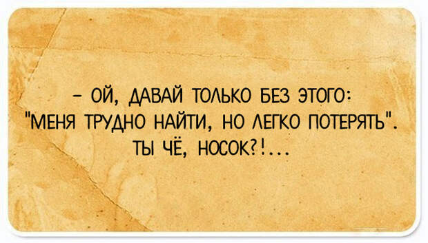 Злые открытки от закоренелых скептиков