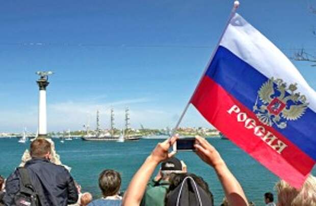 крым
