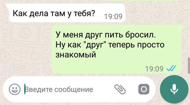 12 смс-переписок, которые закончились смехом