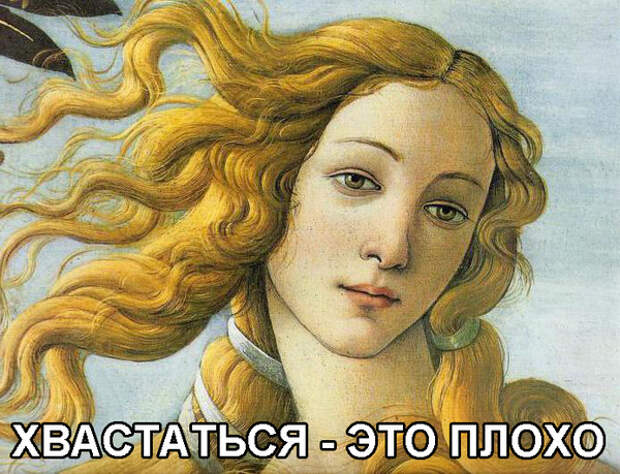 Афродита. Немного греческой мифологии.