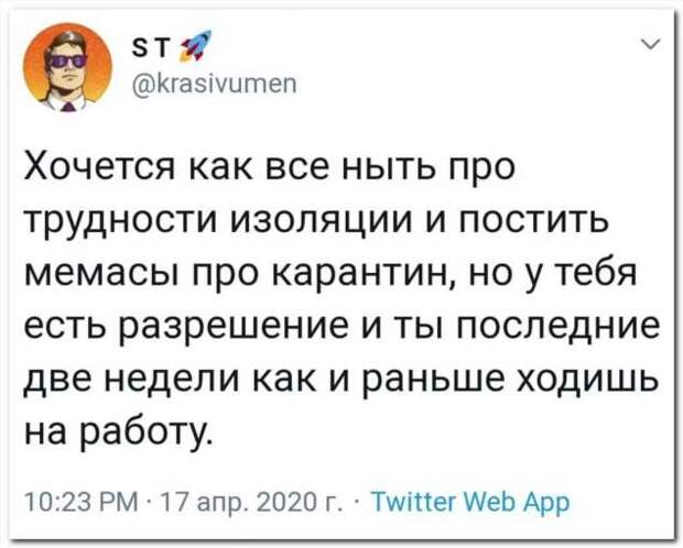 Смешные комментарии. Подборка chert-poberi-kom-chert-poberi-kom-51400623082020-6 картинка chert-poberi-kom-51400623082020-6