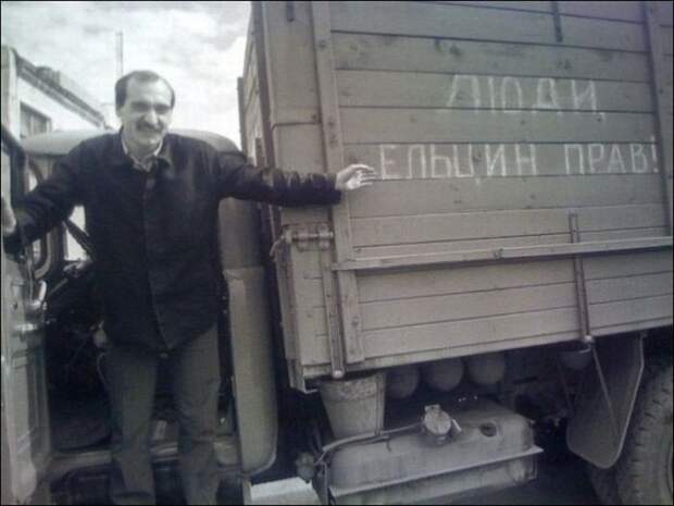 СССР, Россия и другие страны СНГ в конце 80-х - 90-х годах (47 фото)