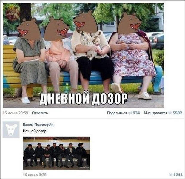 Смешные комментарии из социальных сетей (18 скриншотов)