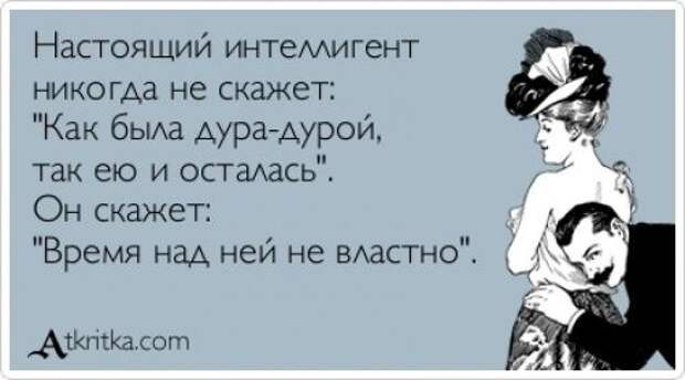 Лучшие аткрытки 2014