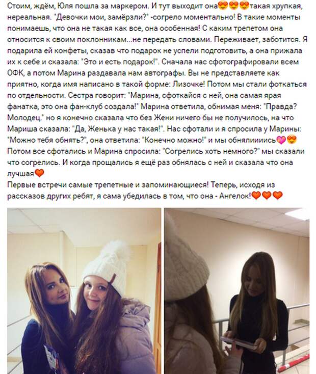 Скрин поста в Вконтакте