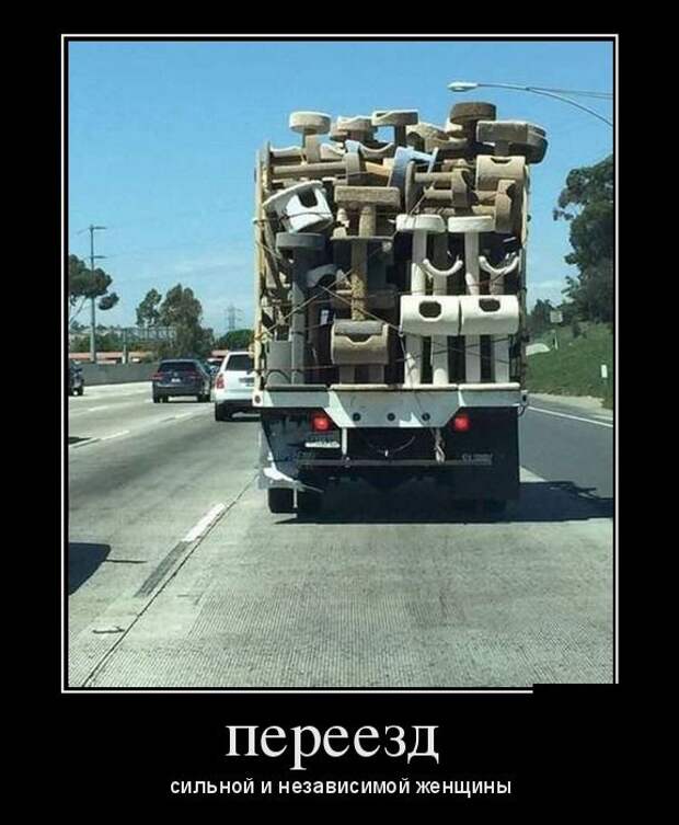Демотиваторы №1502 (30 фото)