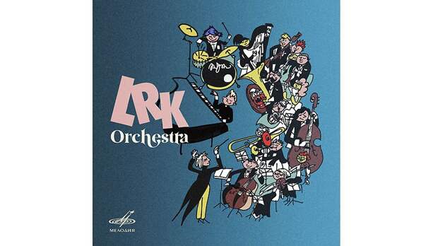 LRK Orchestra LRK Orchestra