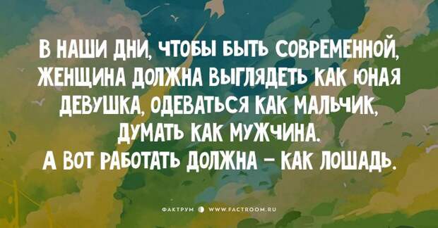20 правдиво юмористических открыток, отражающих жизнь с неожиданной стороны