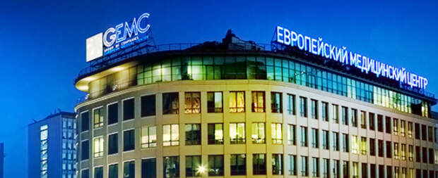 ЕМС