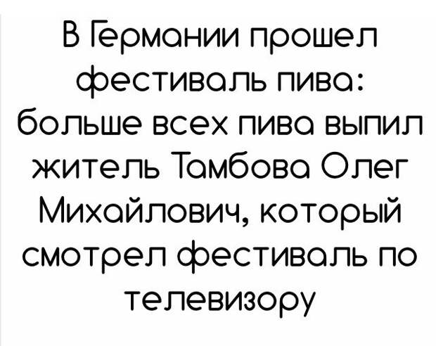 Прикольные картинки с надписями для хорошего настроения (12 фото) Прикольные картинки с надписями для хорошего настроения (12 фото)
