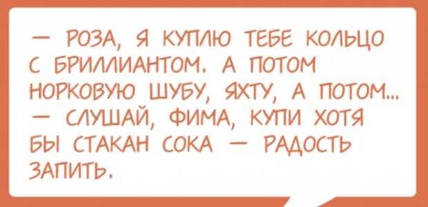 Одесса мама шутит или как говорят в Одессе
