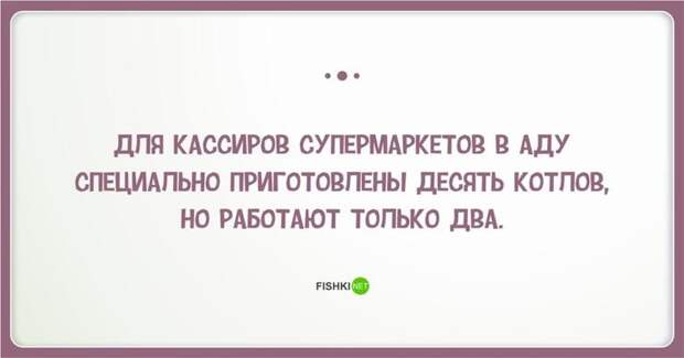 14. 14. Анекдоты, юмор