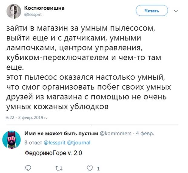 Смешные комментарии и высказывания из социальных сетей (25 скриншотов)