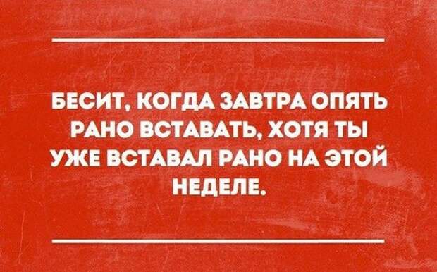 false