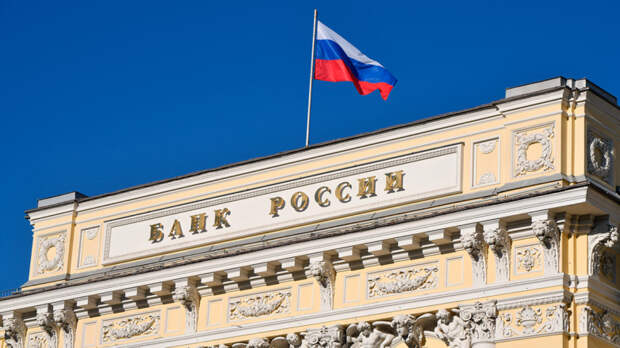 Центробанк РФ оспорил заморозку российских активов в суде ЕС в Люксембурге