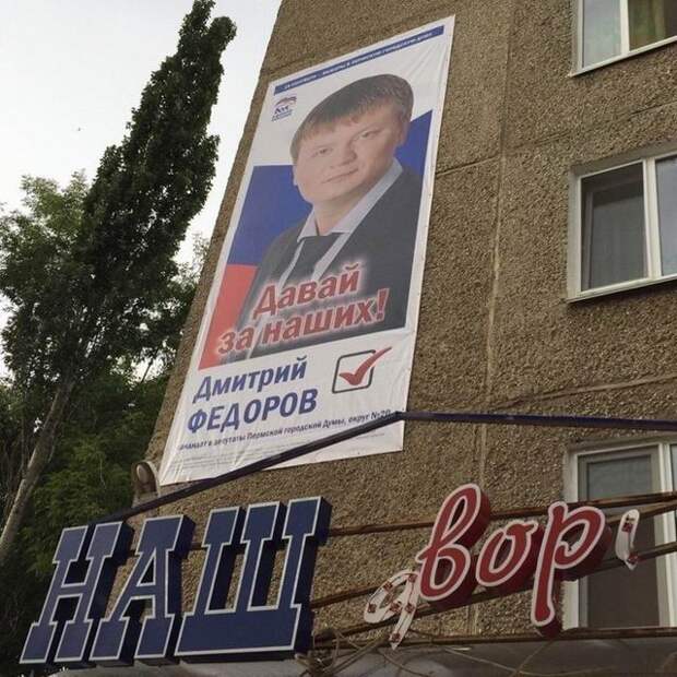 Прикольные объявления