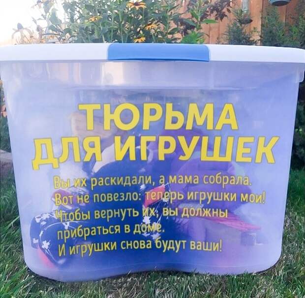 8 забавных записок любимым деткам, оставленные родителями, с которыми шутки плохи!