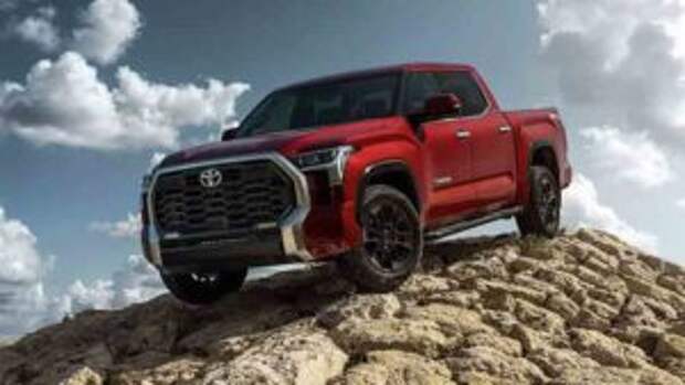 Toyota Tundra