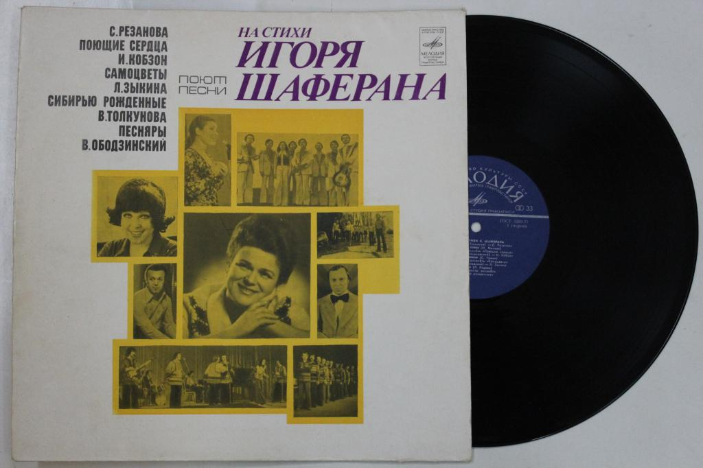 ПОЭТ, НЕ ПЕРЕЖИВШИЙ РАСПАД СССР