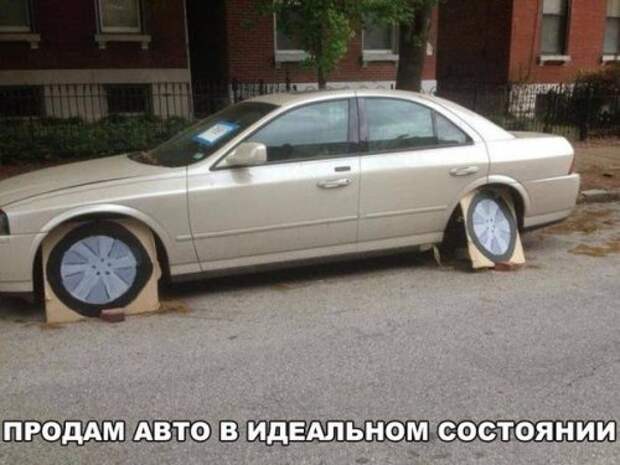 Новые АВТОприколы на Бугаге (30 фото)
