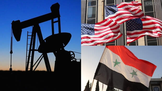 США ведут незаконную добычу нефти в Сирии