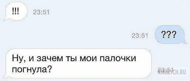 воскресный юмор
