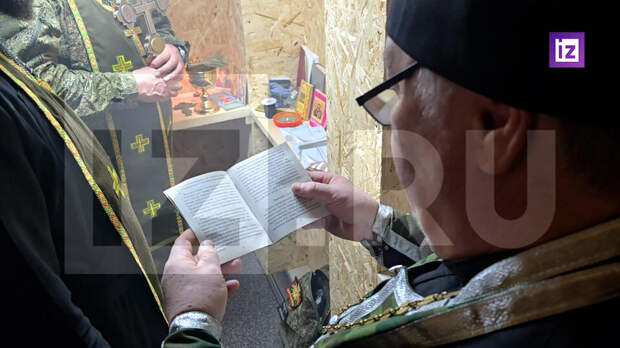 Российские военные впервые оборудовали блиндаж для бойцов трех разных конфессий