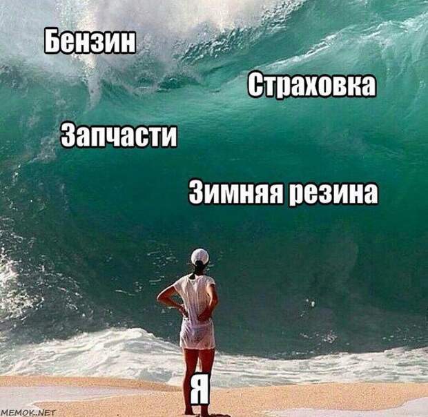 Четкая закупка, братан я в Европу и многое другое в воскресных прикольных картинках